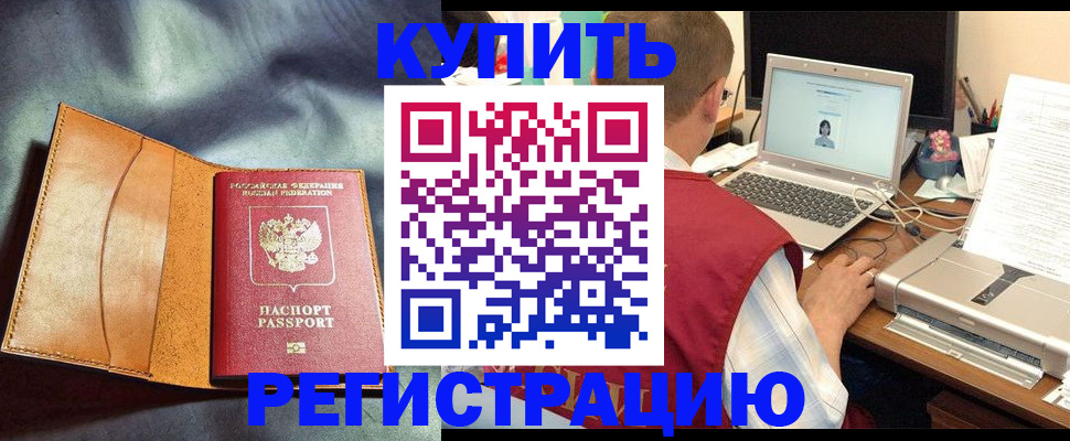 найти адрес прописки в Ковдоре