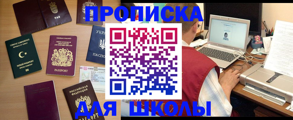 прописка регистрация в Ковдоре