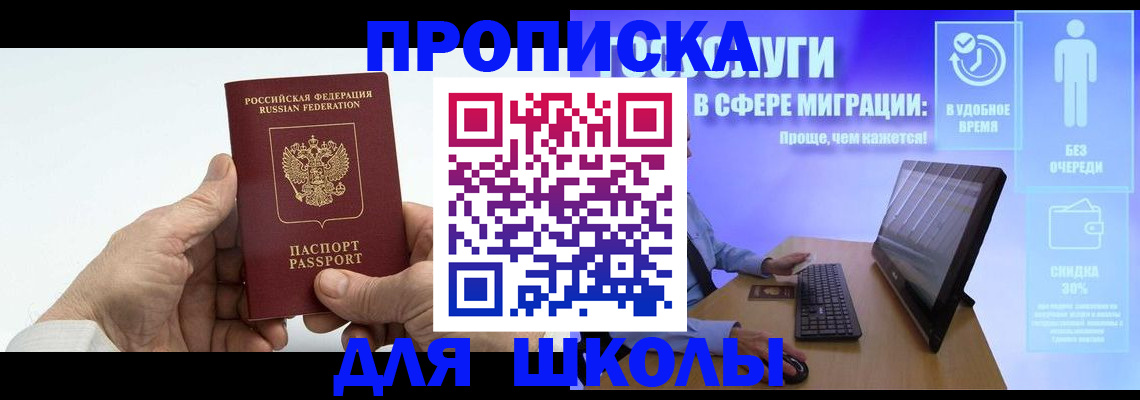 прописка иностранных граждан в Ковдоре